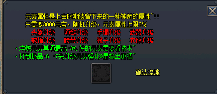 海外新开传奇sf发布网,探索刺客职业的极致潜力，合击传奇三端攻略