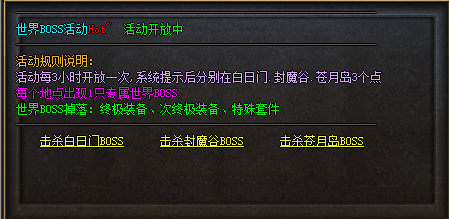 海外传奇1.76怀旧版,探索1.80版传说：个性化游戏体验的魅力