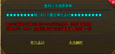 海外热血传奇sf发布网,军事精英：掌握跨职业战术的秘诀